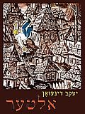 Alter: a novel by Jacob Dinezon in Yiddish