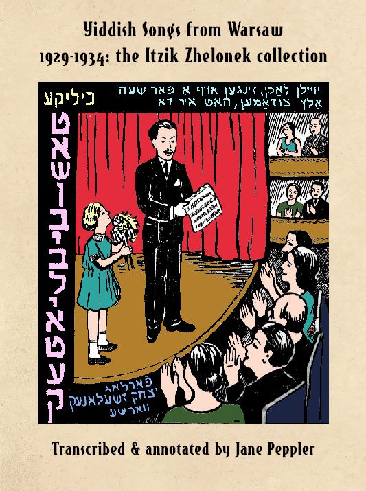 Songbook: Yiddish Songs from Warsaw Poland